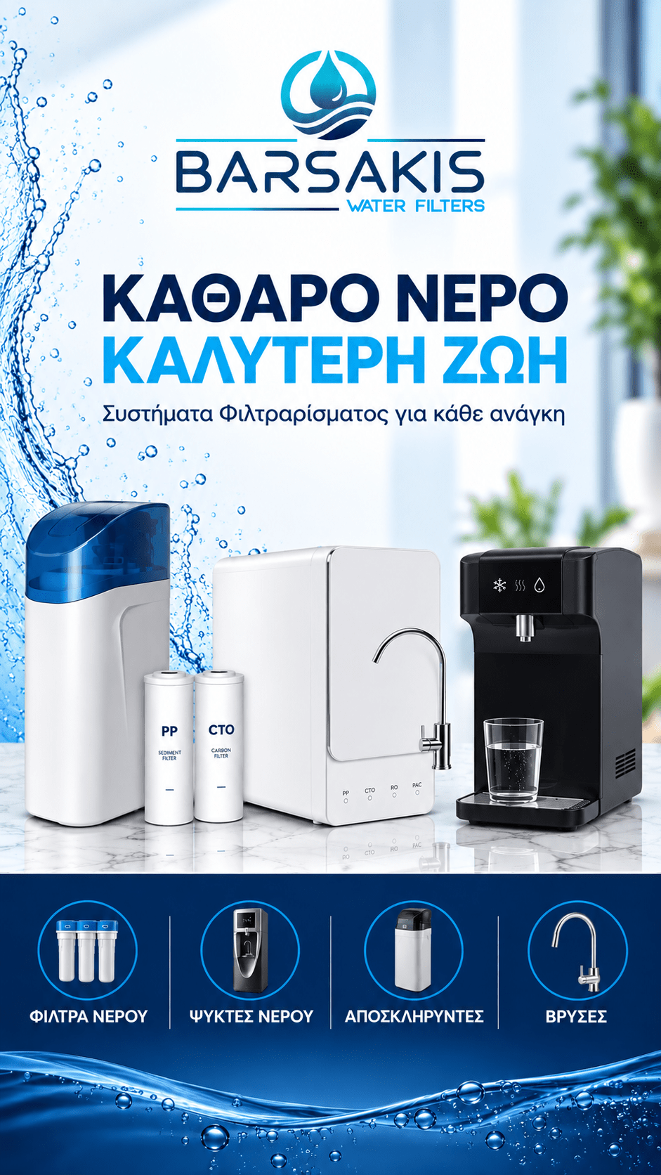 mobile banner